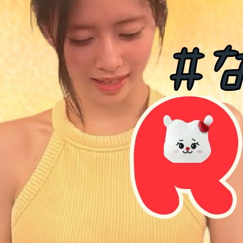 Rima (NiziU)的最新照片