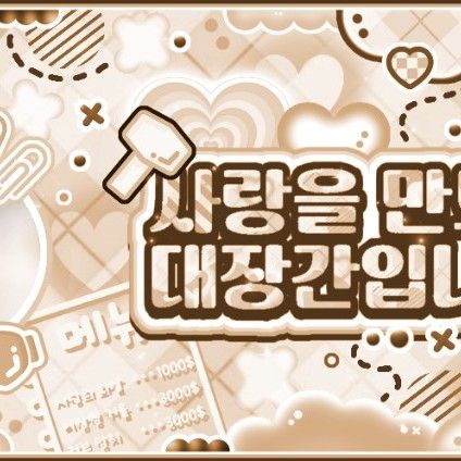 Recent activity shot of TEMPEST