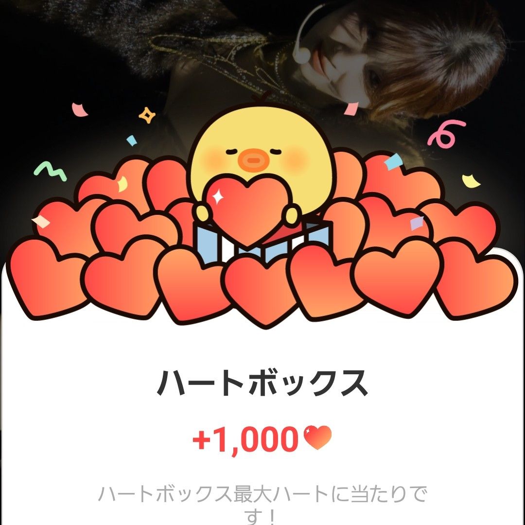 모모 (TWICE) 팬이 찍은 순간