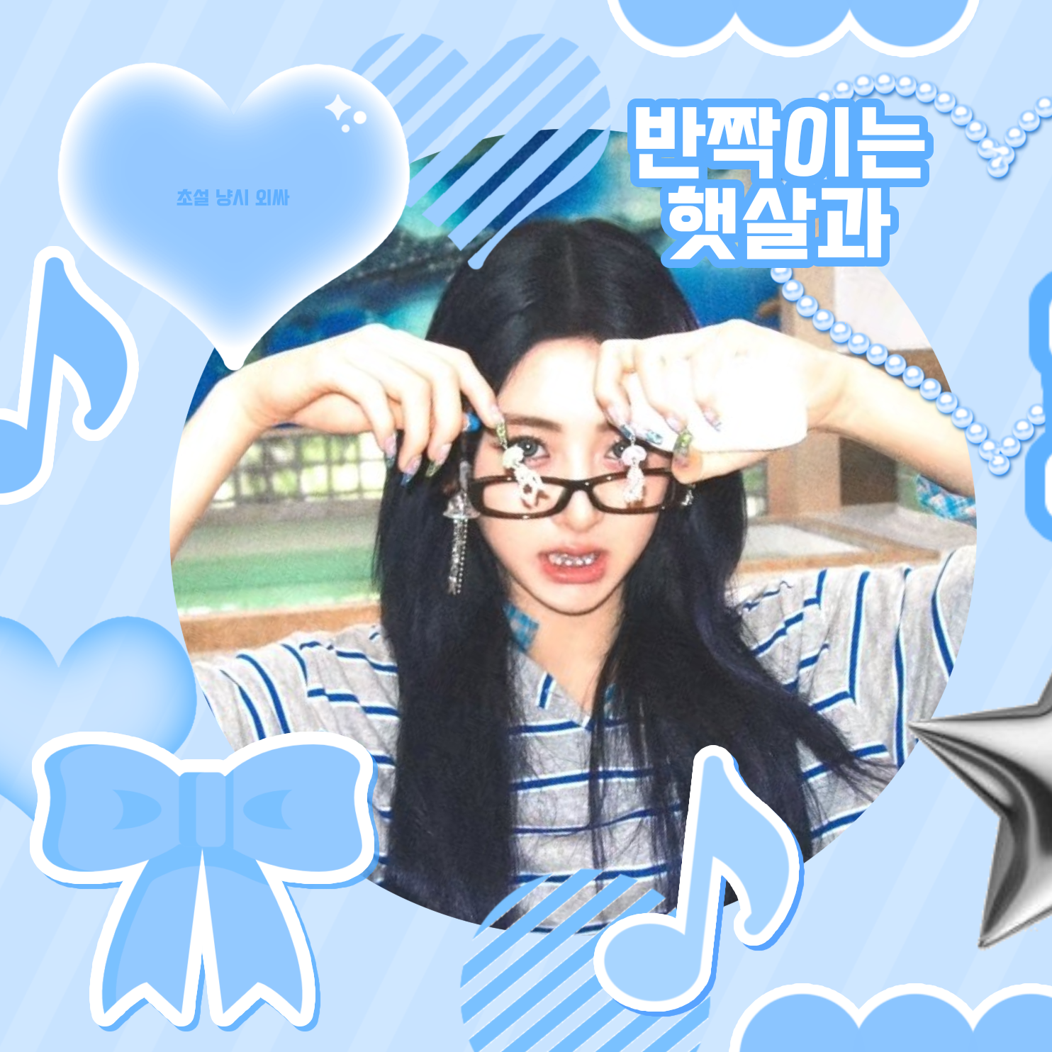 Behind-the-scenes cut of Huh Yunjin (LE SSERAFIM)