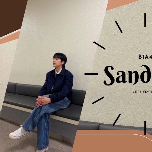 サンドゥル (B1A4)の最新写真