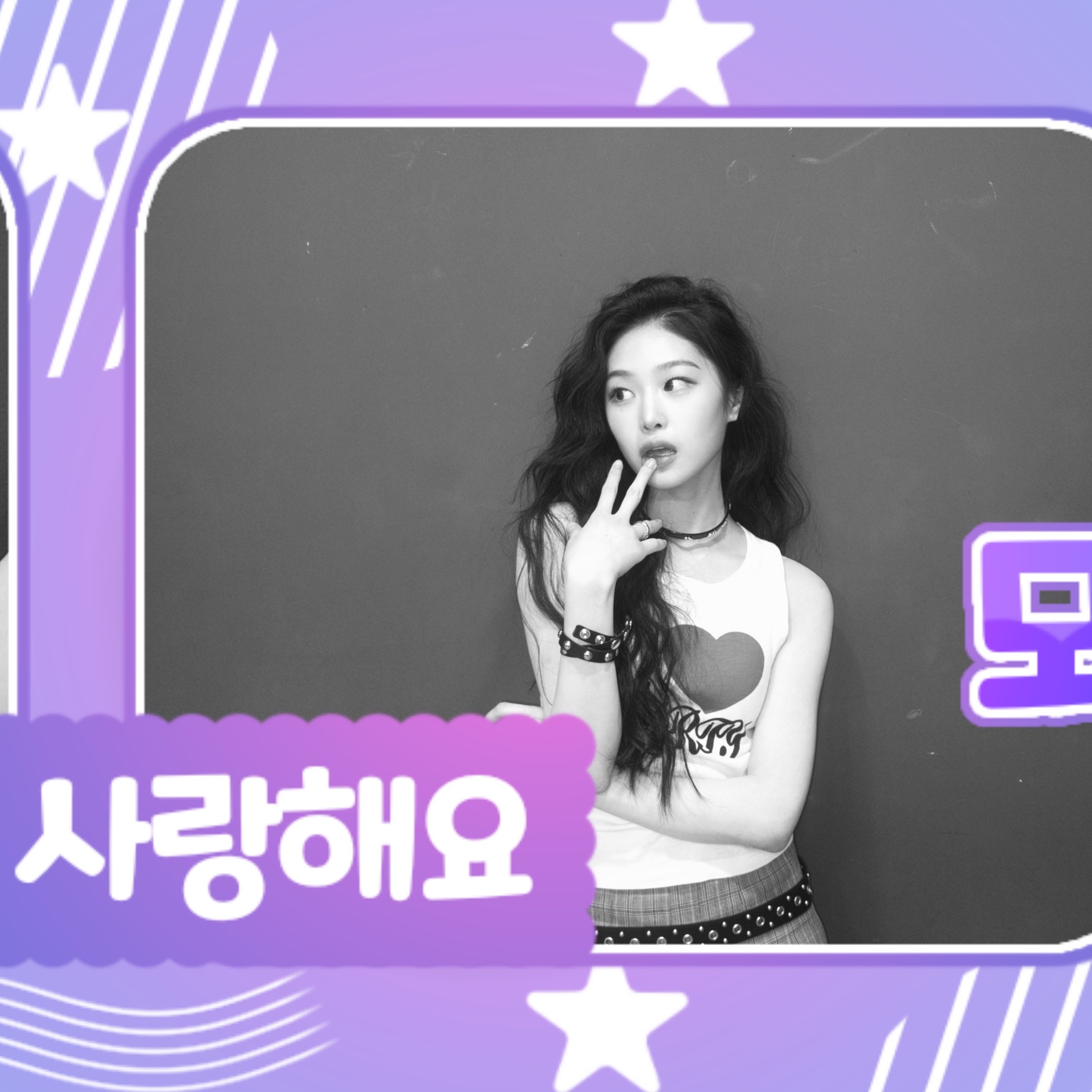 Recent activity shot of Beni (Baby DONT Cry)