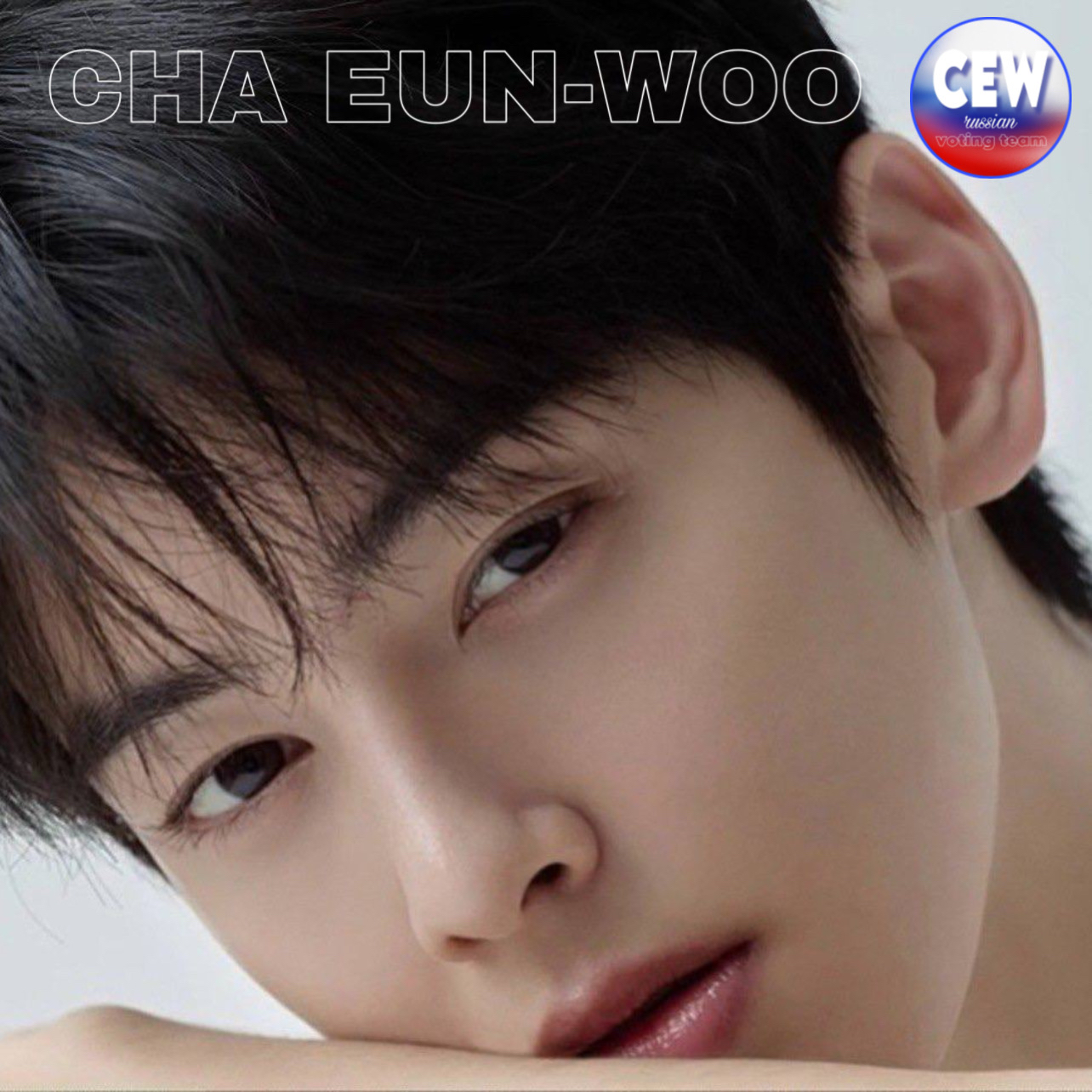 A moment captured by Eunwoo (ASTRO)'s fan