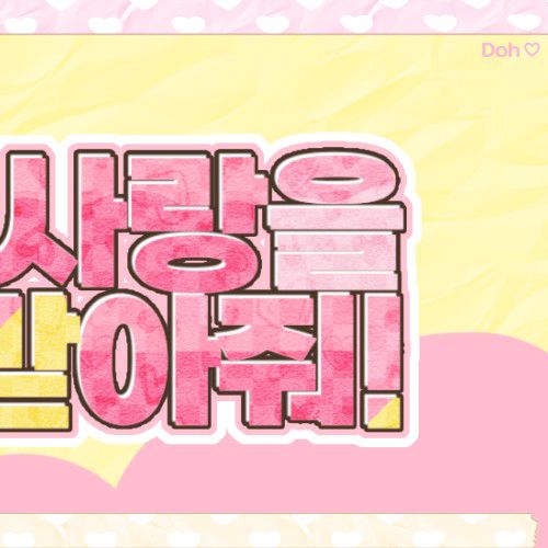 Recent activity shot of YeoJin (Loossemble)