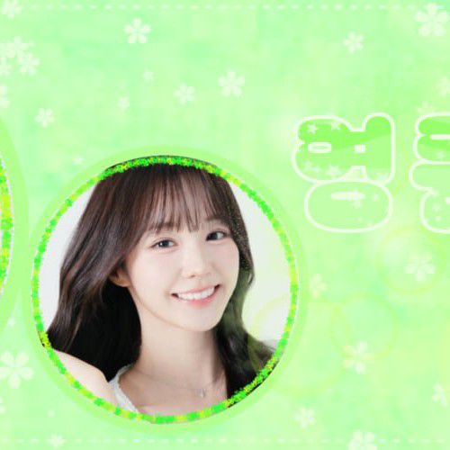 Recent activity shot of NANA (woo!ah!)