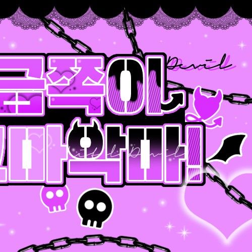 Recent activity shot of Choi Yena