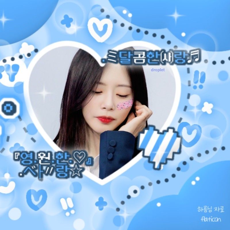 Latest photo of JI U (DREAMCATCHER)