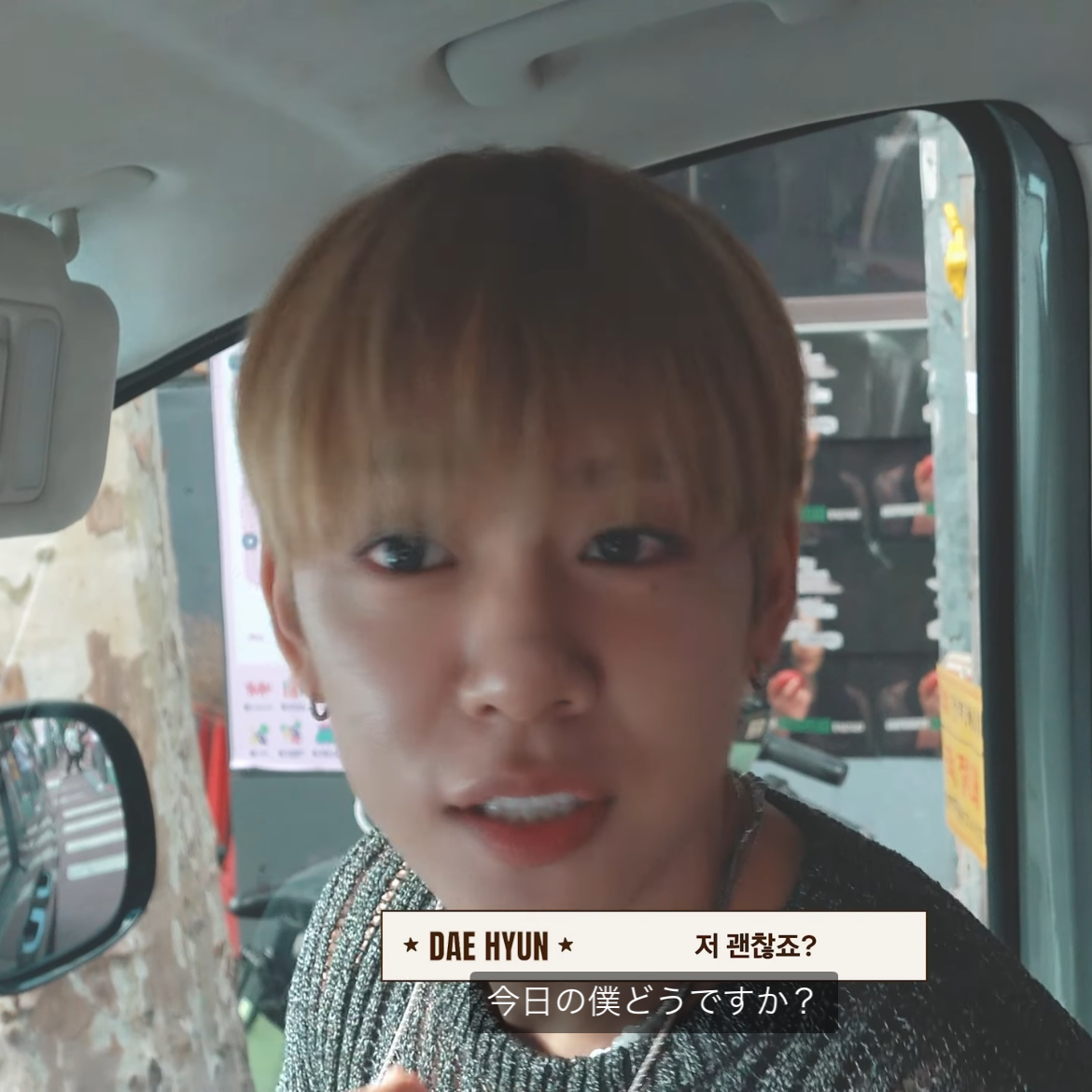 Recent activity shot of Daehyun (B.A.P)