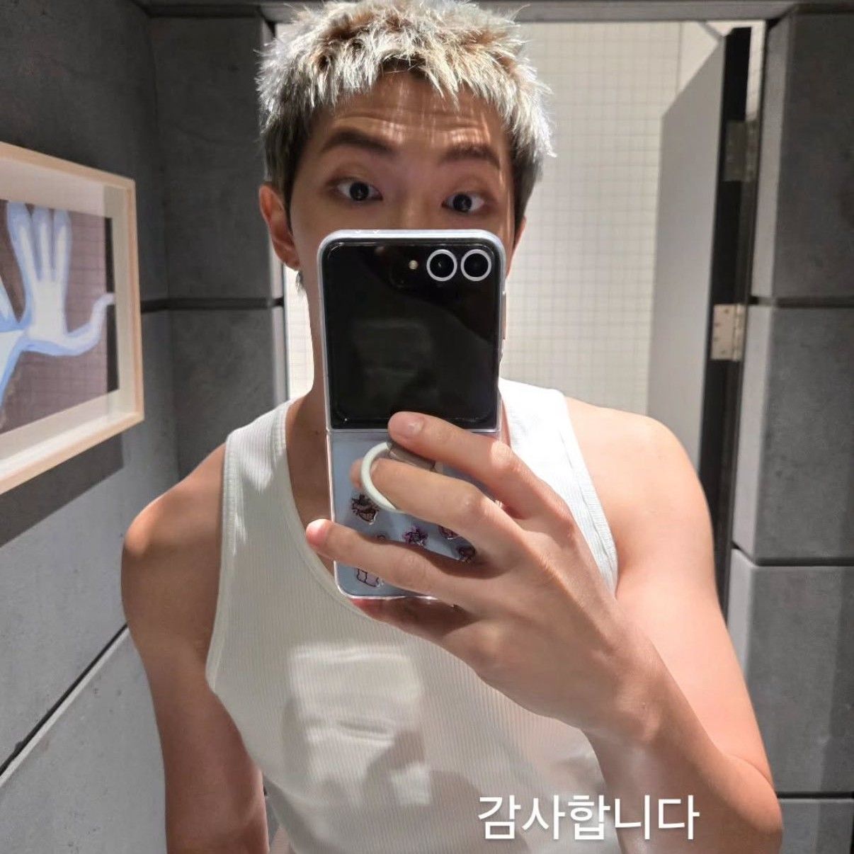 Recent activity shot of RM (BTS)