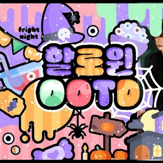 Recent activity shot of TOMORROW X TOGETHER