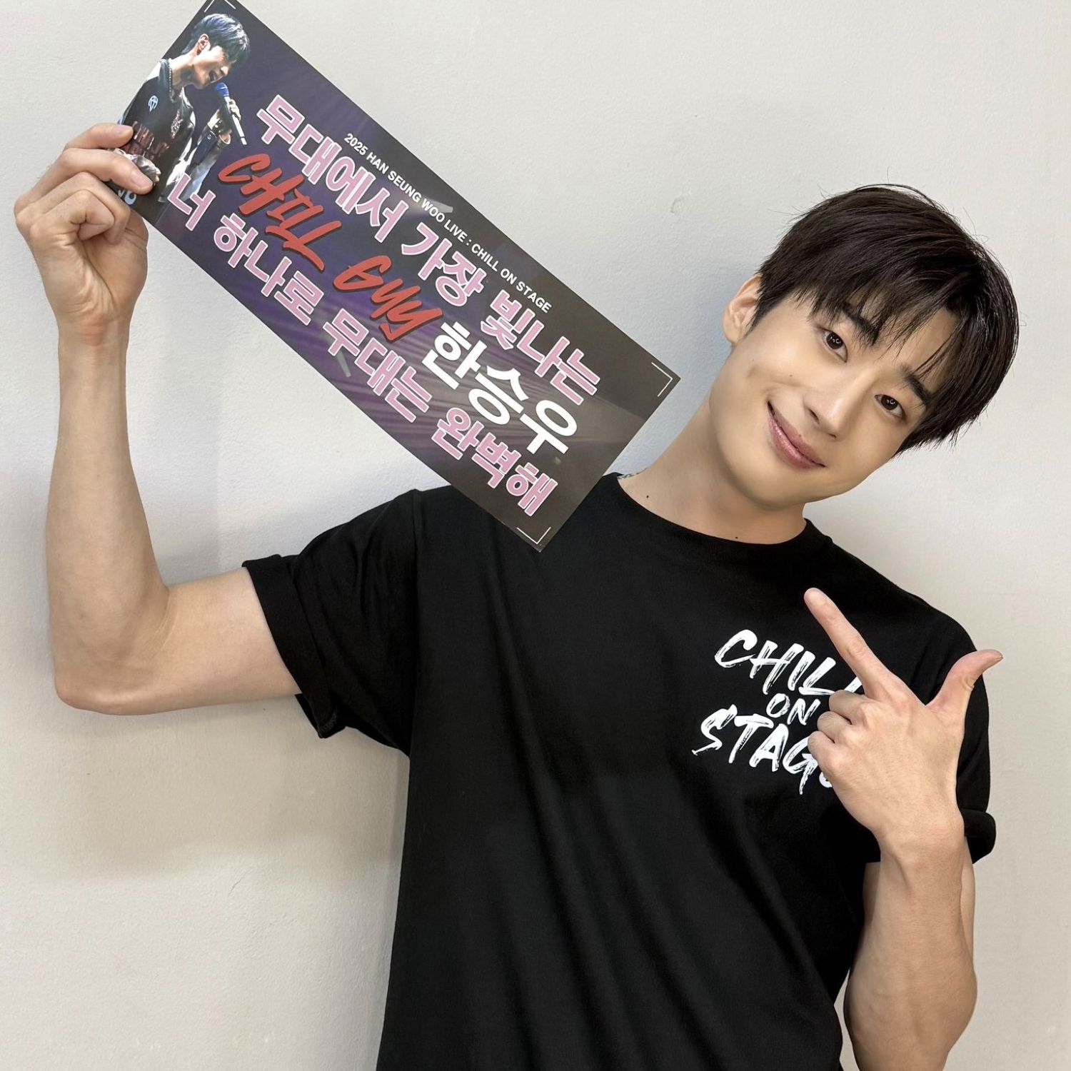 Potret di balik layar Han Seungwoo