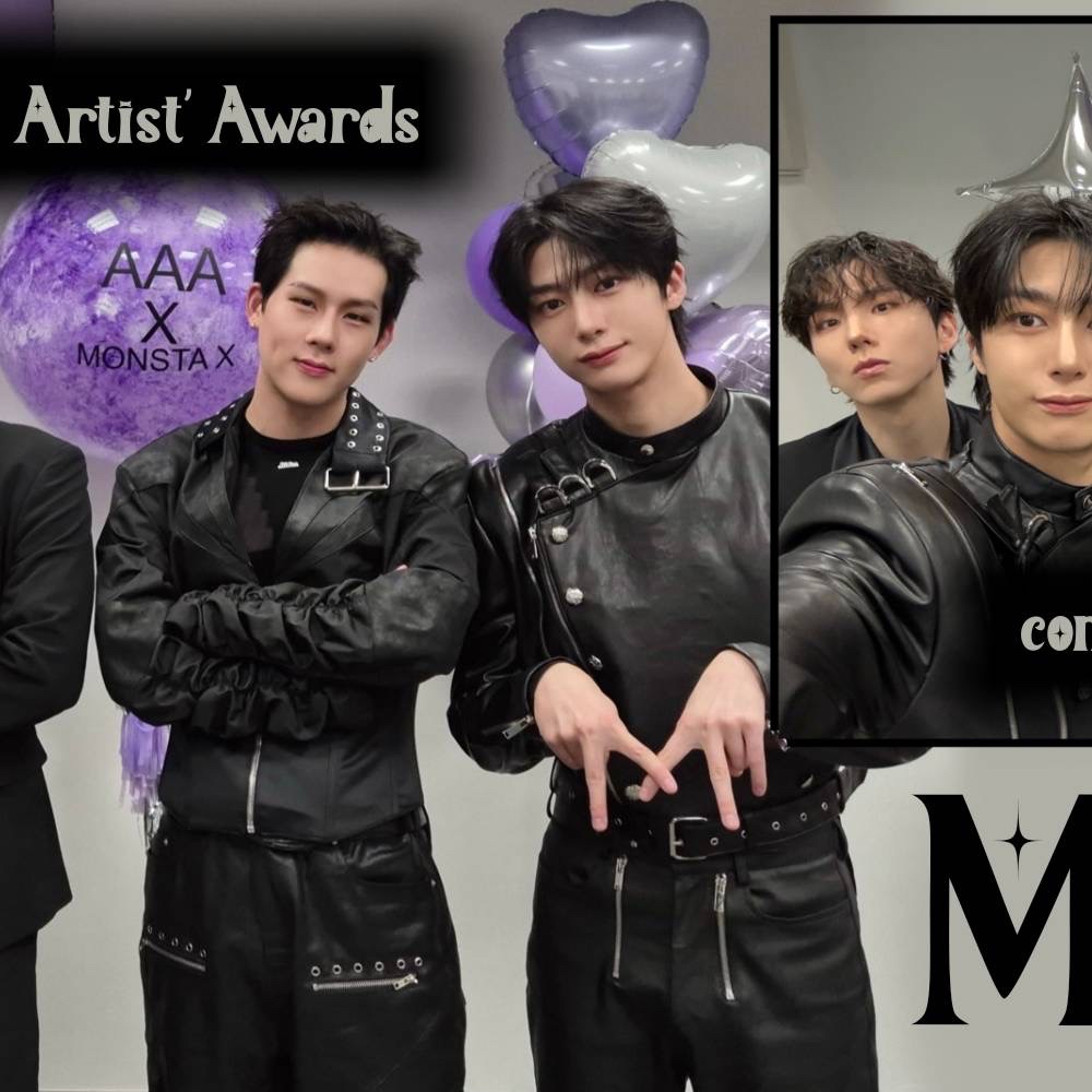 몬스타엑스의 최신 사진