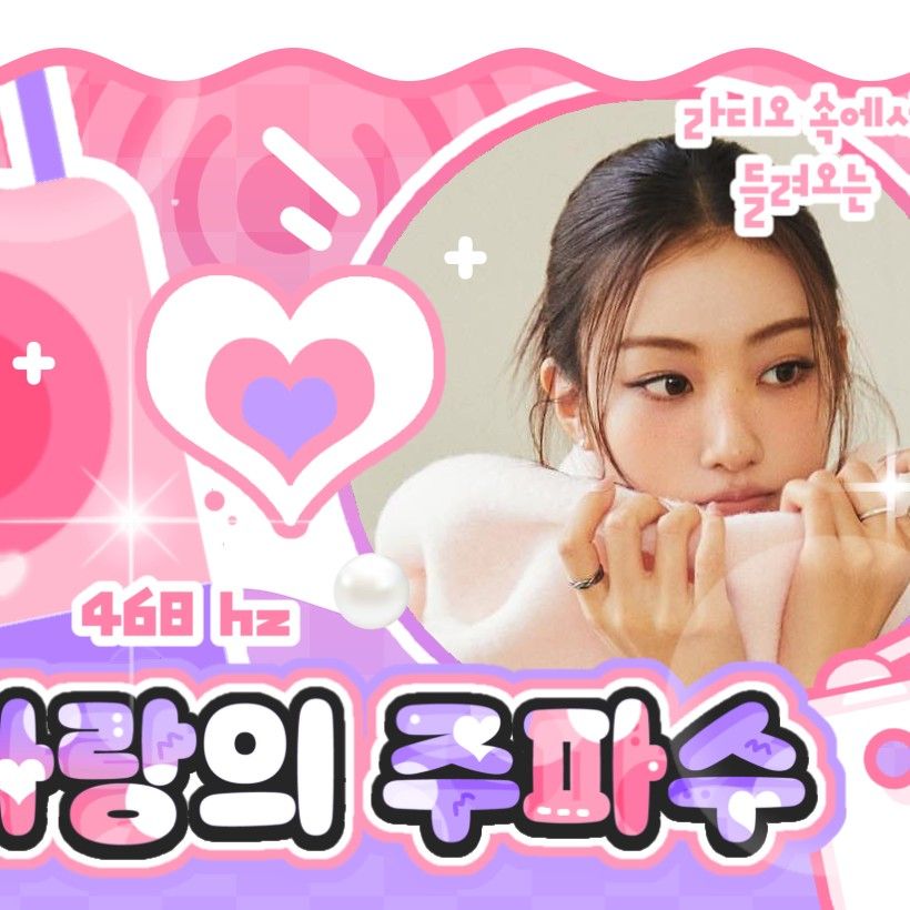 A moment captured by MEOVV's fan