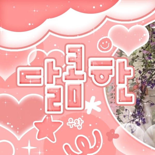 Popular profile image of Kyujin (NMIXX) selected by votes