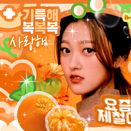 Latest photo of Choerry (ARTMS)