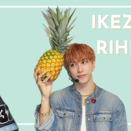 Latest photo of Ikezaki Rihito (INI)