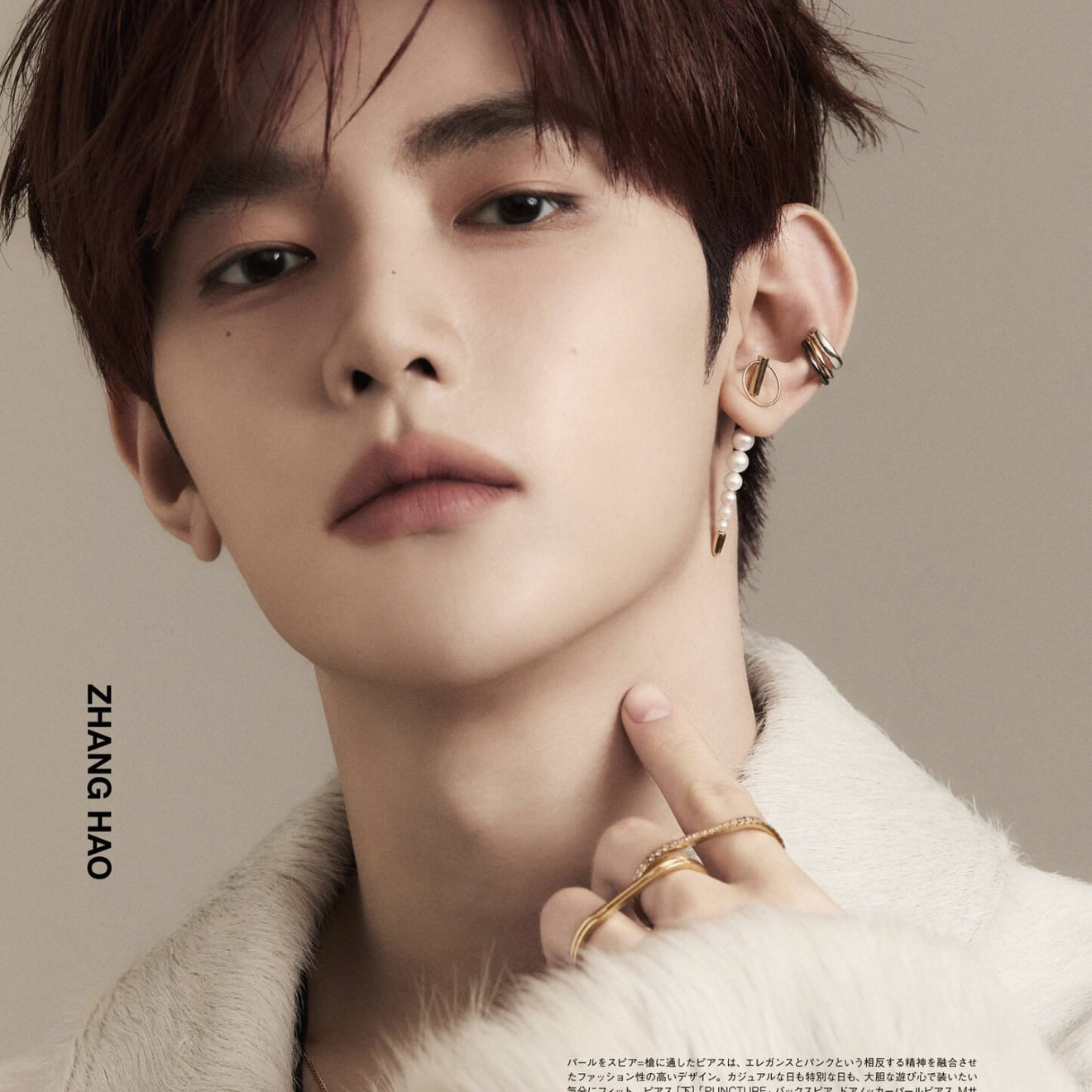 Latest photo of Zhang Hao (ZEROBASEONE)