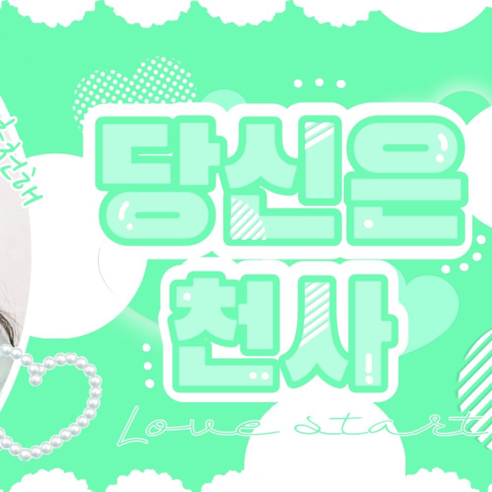 Recent activity shot of Kim Minju