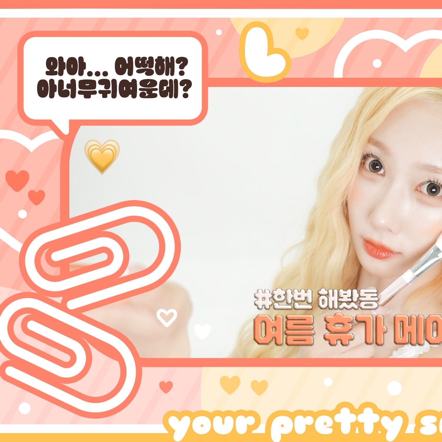 Latest photo of Handong (DREAMCATCHER)