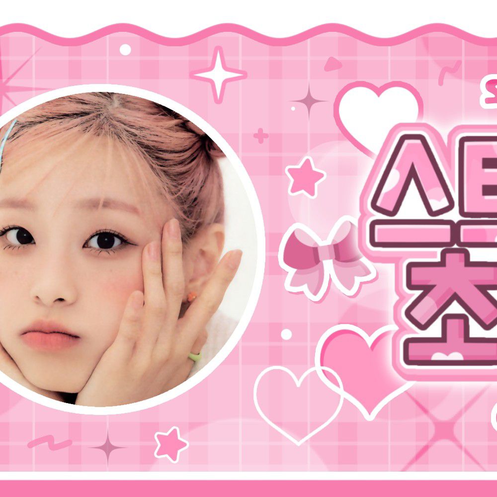 Latest photo of Chuu