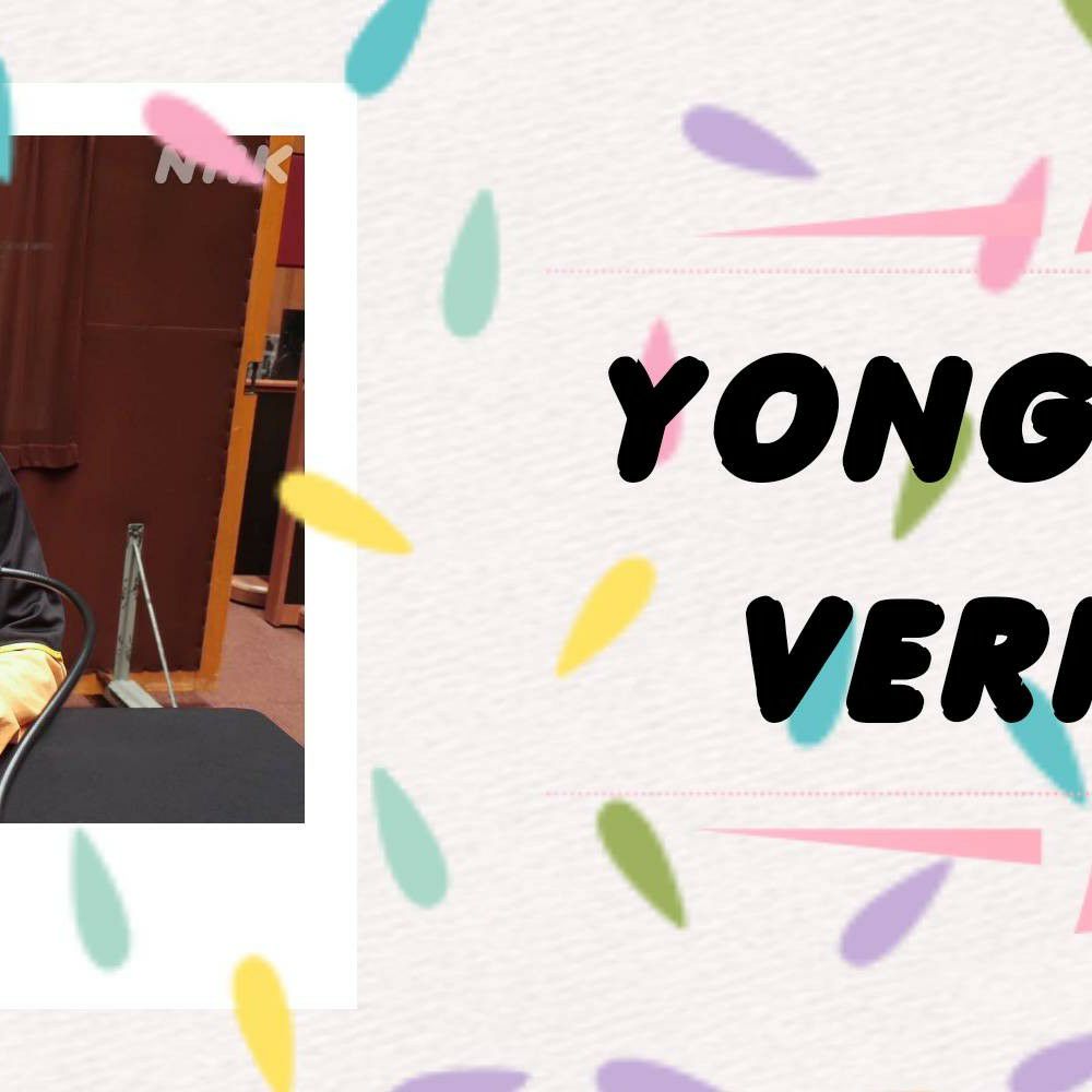 Recent activity shot of VERIVERY