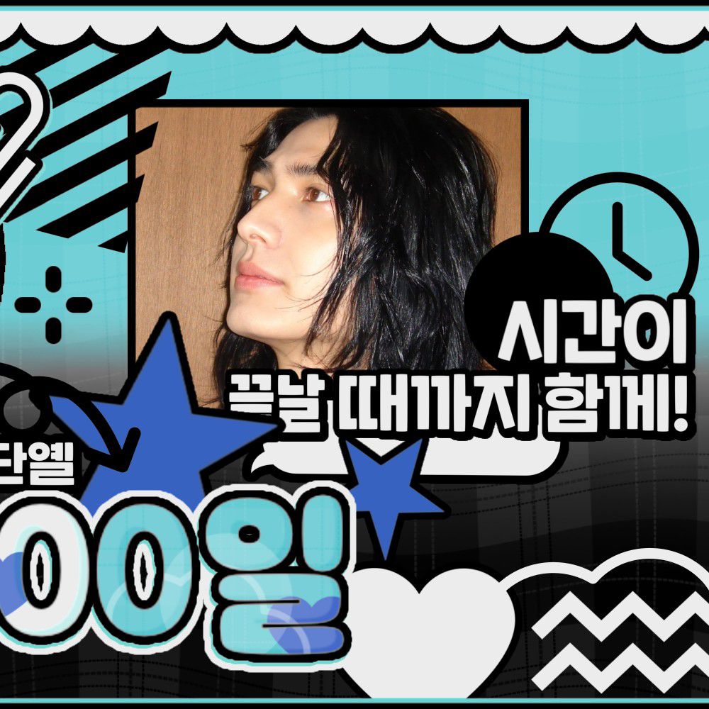 Latest photo of Jun Han (Xdinary Heroes)