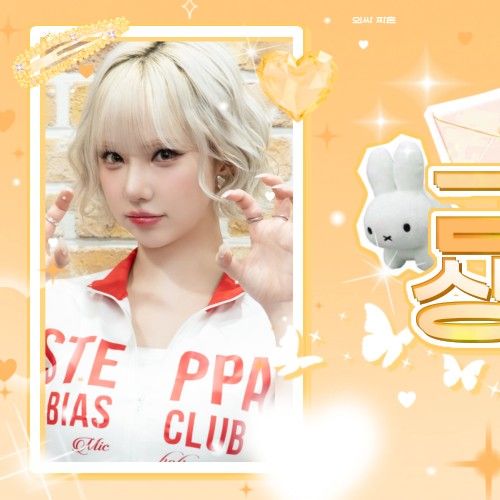 Behind-the-scenes cut of Eunha (GFRIEND, VIVIZ)