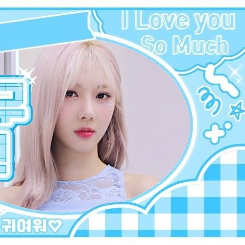 Recent activity shot of Yoohyeon (DREAMCATCHER)