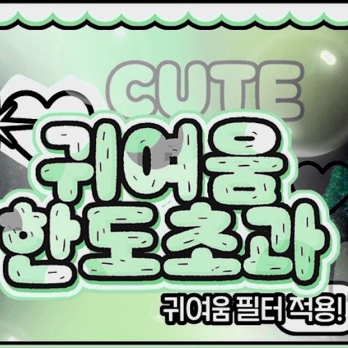 Recent activity shot of O.de (Xdinary Heroes)