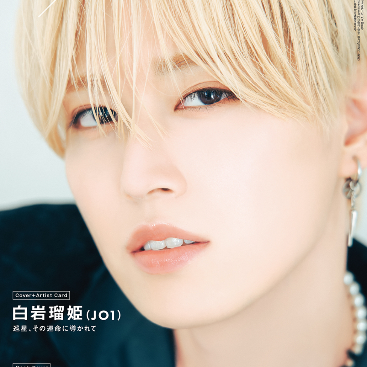 Behind-the-scenes cut of Shiroiwa Ruki (JO1)