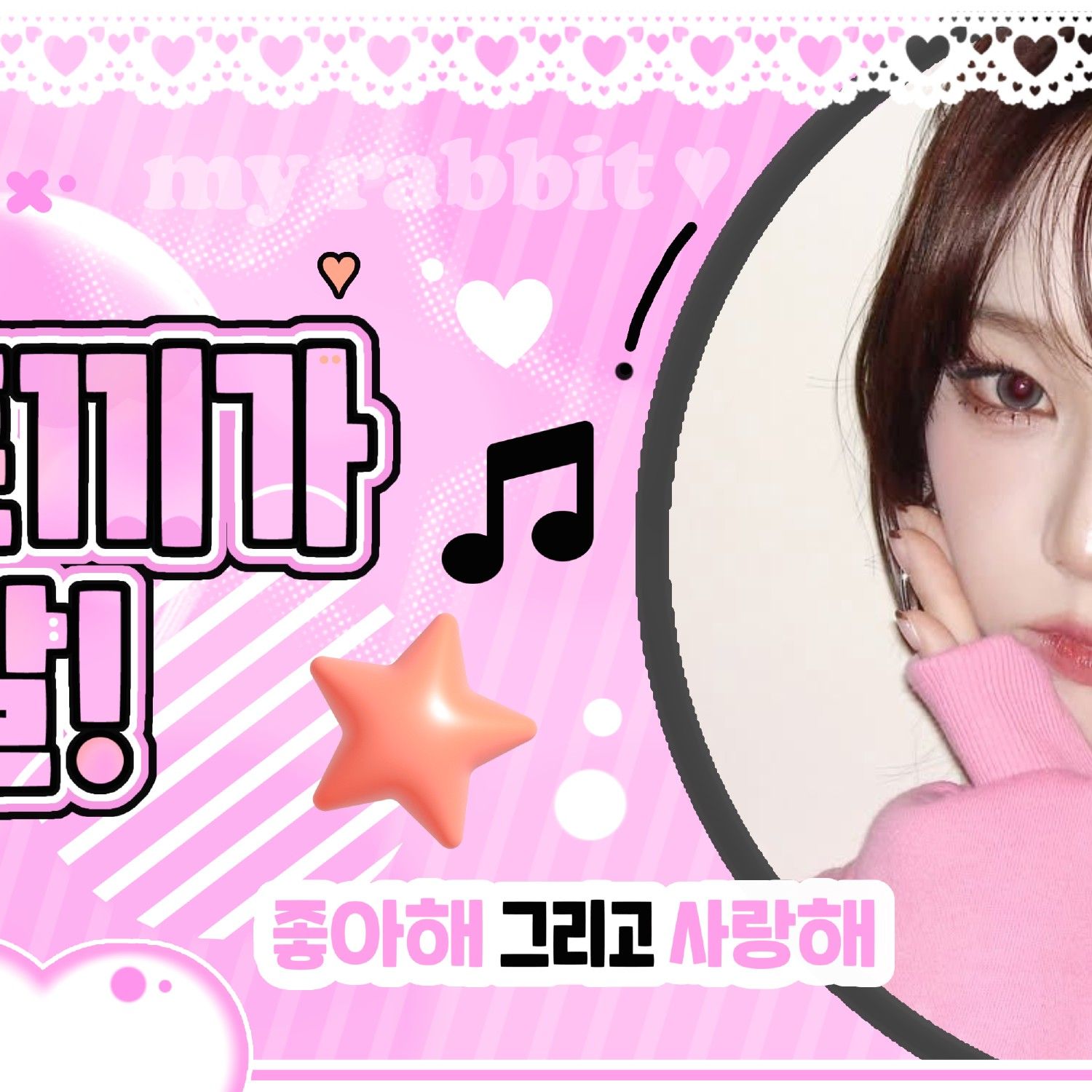 에스파의 최신 사진