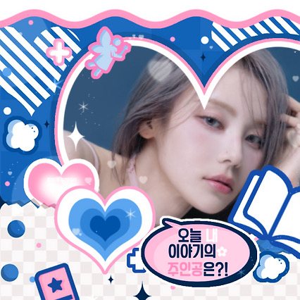 A moment captured by JinSoul (ARTMS)'s fan