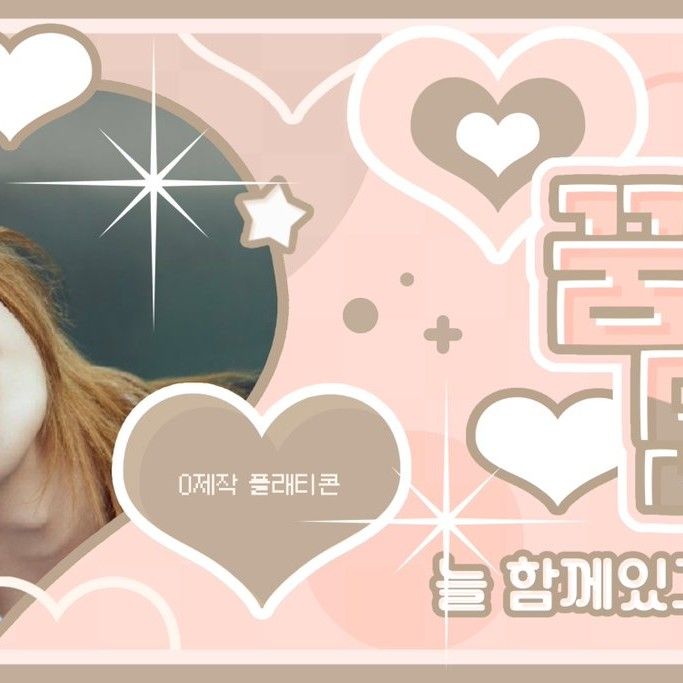 Recent activity shot of Jooyeon (Xdinary Heroes)