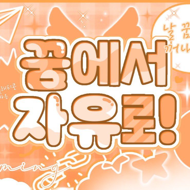 Recent activity shot of Haneul (KISS OF LIFE)