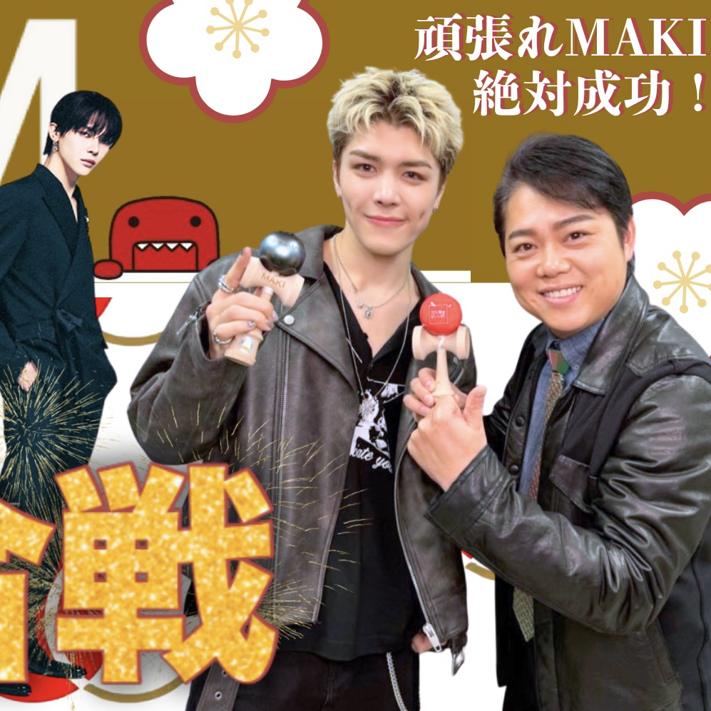 Recent activity shot of Maki (&TEAM)