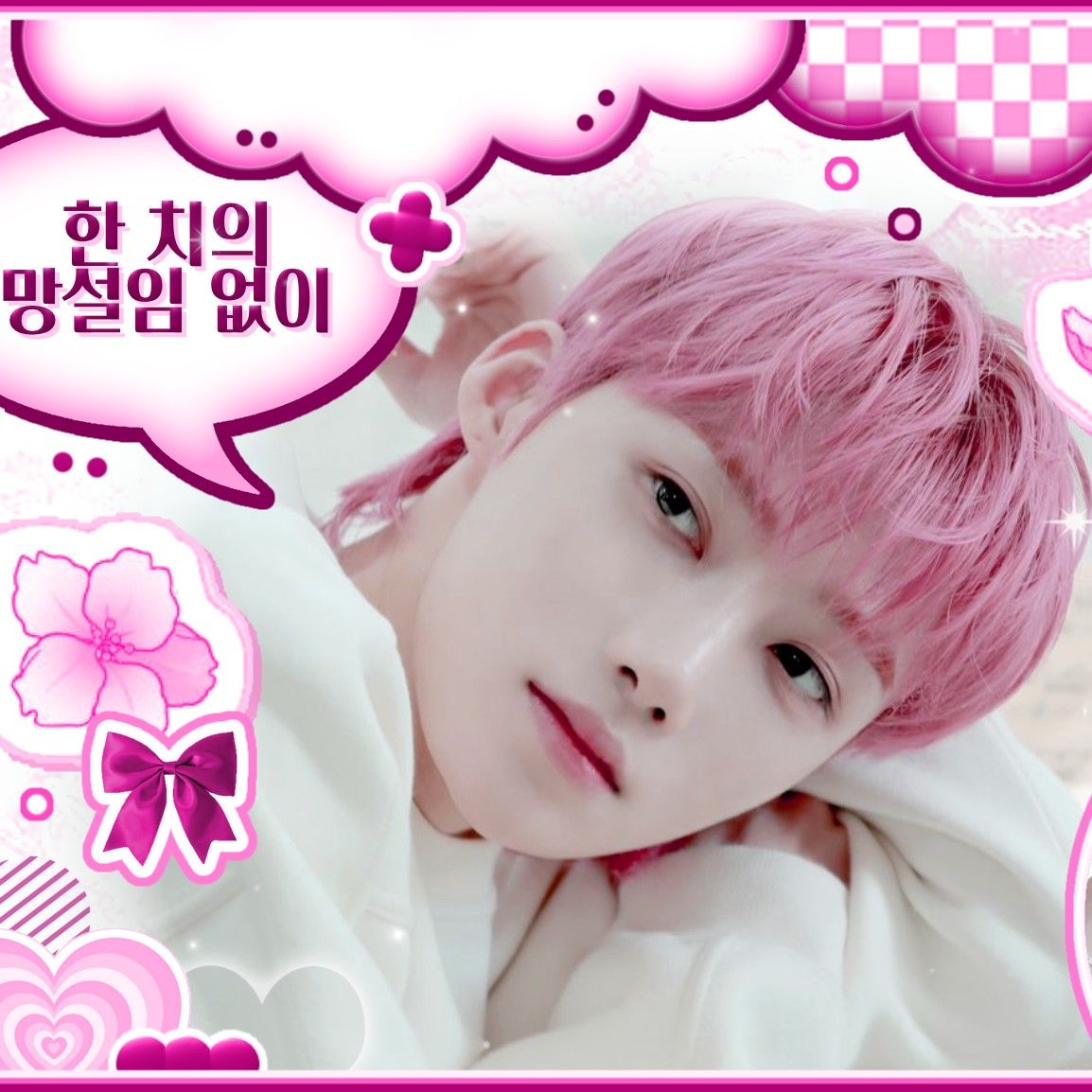 Recent activity shot of New (THE BOYZ)