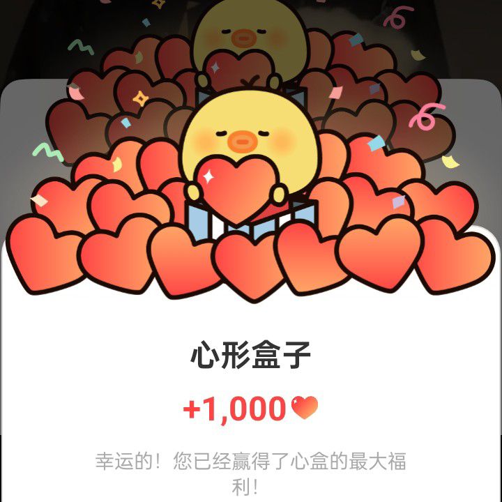 Recent activity shot of Chenle (NCT DREAM)