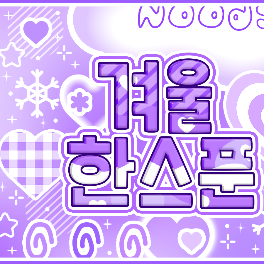 A moment captured by Sakuya (NCT WISH)'s fan