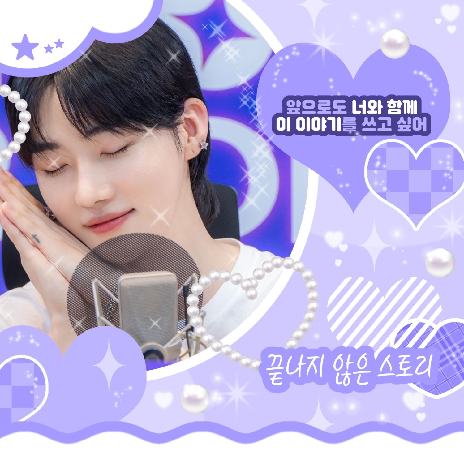 Recent activity shot of New (THE BOYZ)