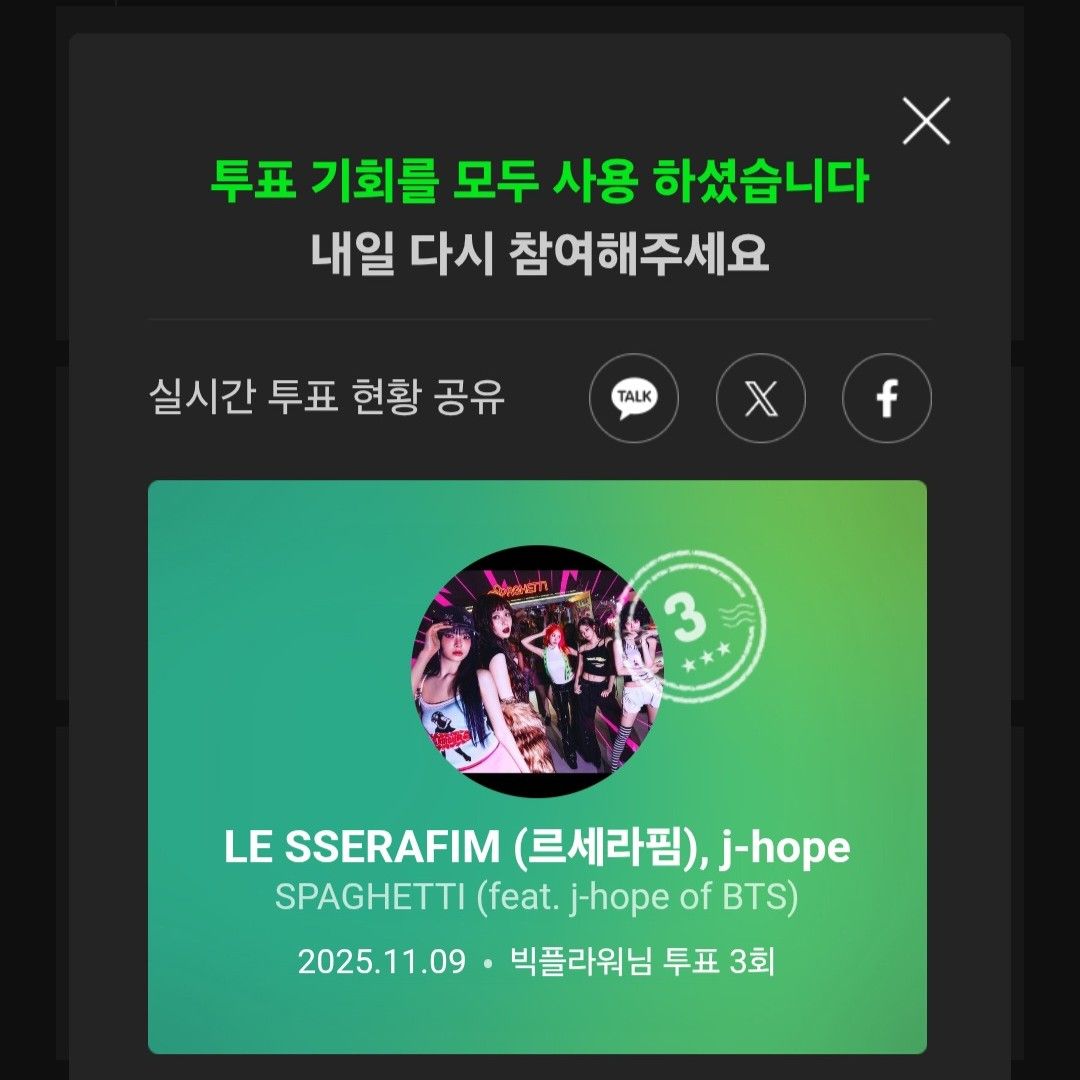 防彈少年團的最新活動照片