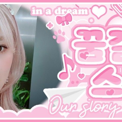 A moment captured by Yoohyeon (DREAMCATCHER)'s fan