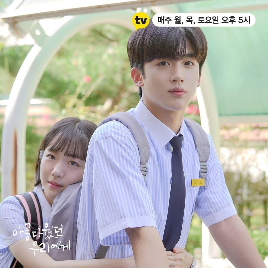 Latest photo of Kim Yohan (WEi)