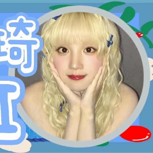 Recent activity shot of Yuqi (i-dle)