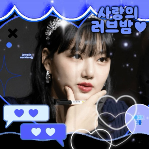 예린 (여자친구)의 비하인드 컷