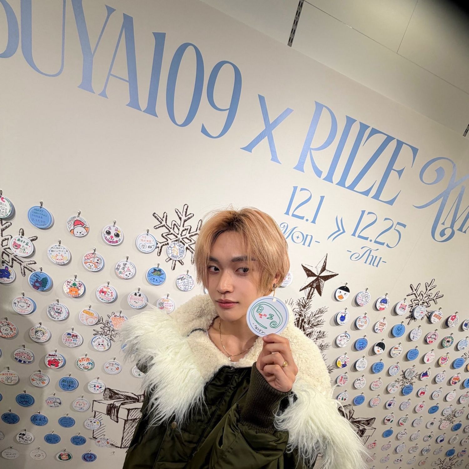 Latest photo of Wonbin (RIIZE)