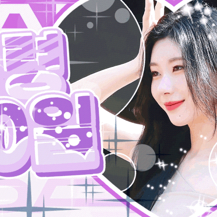 Recent activity shot of Yeji (ITZY)