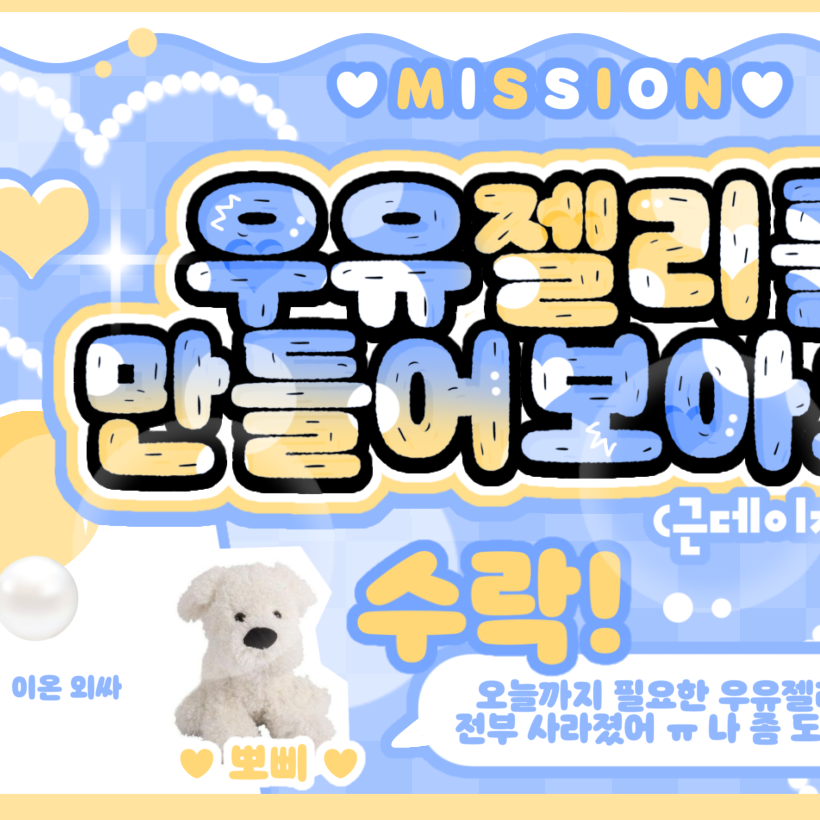 Behind-the-scenes cut of Jang Haneum