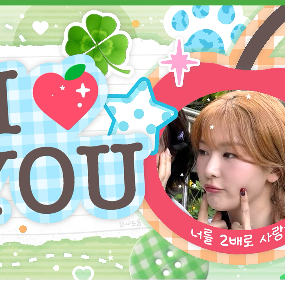 Latest photo of Seulgi (Red Velvet)