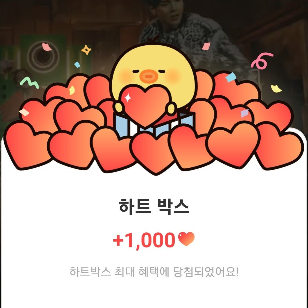 Latest photo of Junhyeok (TNX)