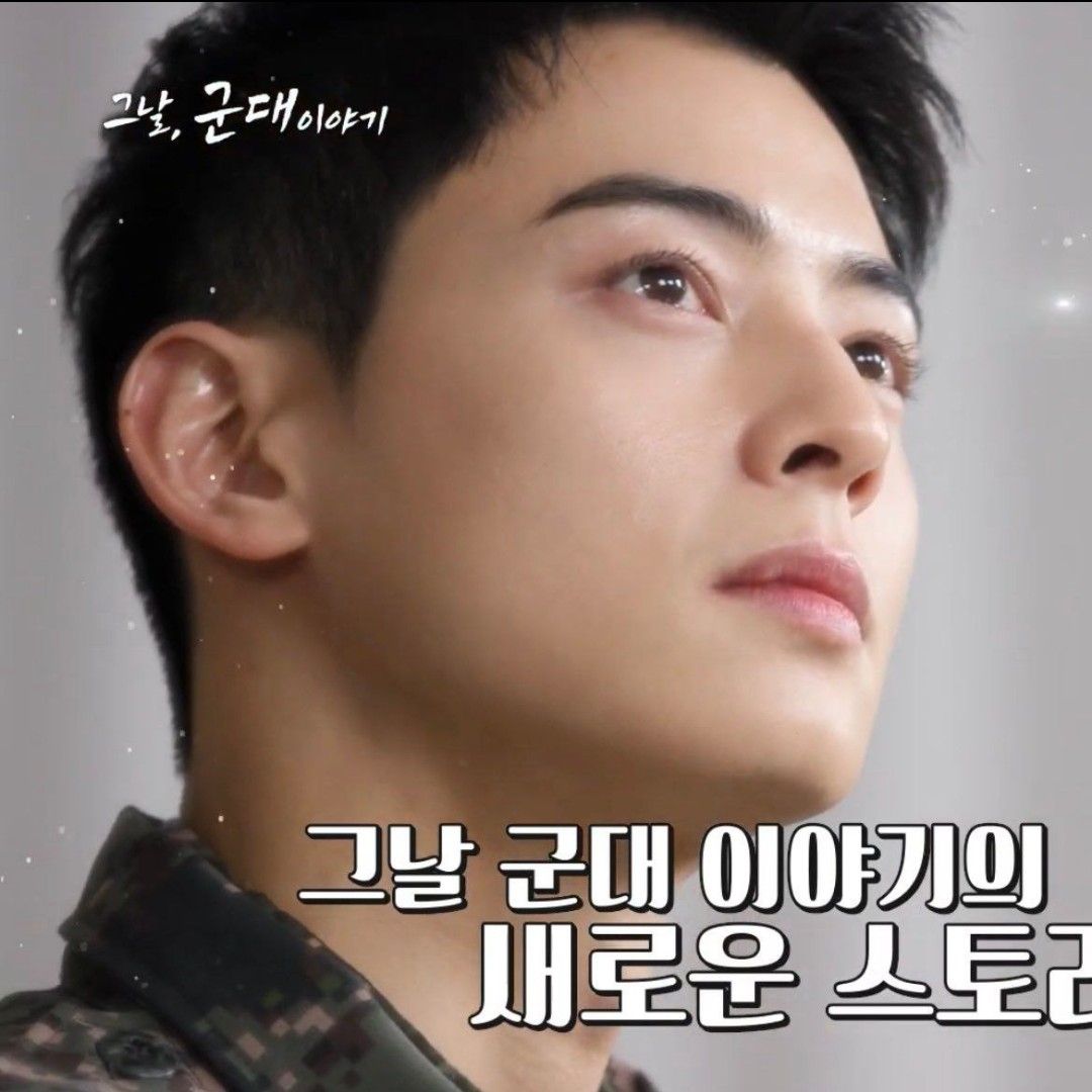 Recent activity shot of Eunwoo (ASTRO)